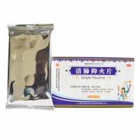 巍 清肺抑火片 0.6g*30片 降火生津 咽喉肿痛 口鼻生疮 牙根出血 大便干燥