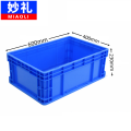 妙礼周转箱蓝色