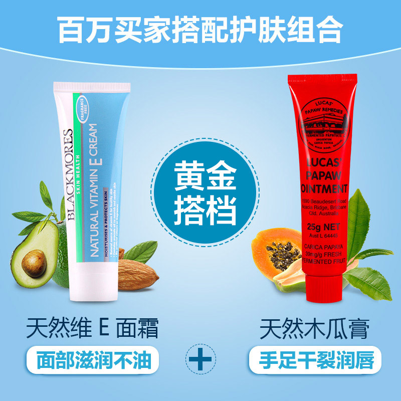 3件装丨lucas Papaw木瓜膏滋润保湿万用膏护手霜25g/支修护任何肤质适合所有人群 一膏多用 澳洲进口