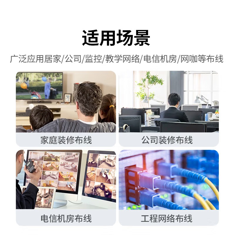 绿联超五类网络模块/面板35972 超五类[工程款]免打模块 1个高清大图