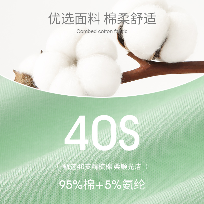 恒源祥女士纯棉抗菌内裤少女生夏季薄款全棉无痕大码中腰三角短抗高清大图