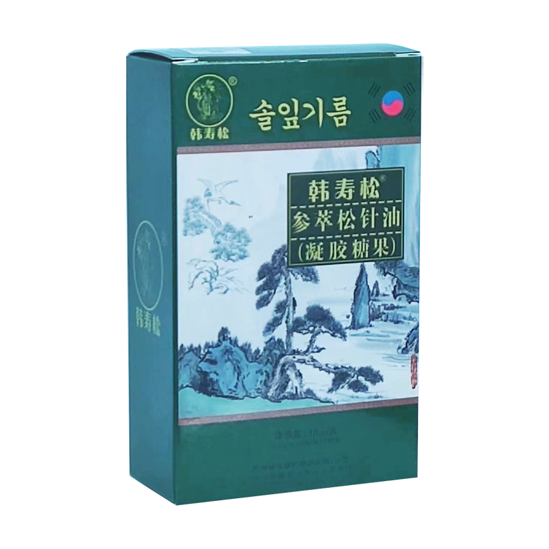 松针油胶囊 参萃松针提取物 韩寿松凝胶糖果非韩松堂 20粒/盒高清大图