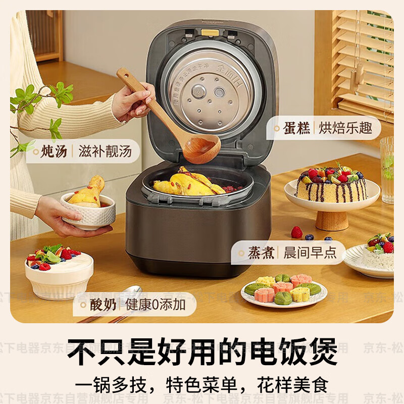 松下(Panasonic)饭之舞电饭煲 家用2-3-4-5-6个人 IH变频电饭锅 不粘内胆煮饭锅 备长炭加厚铜釜 3升高清大图