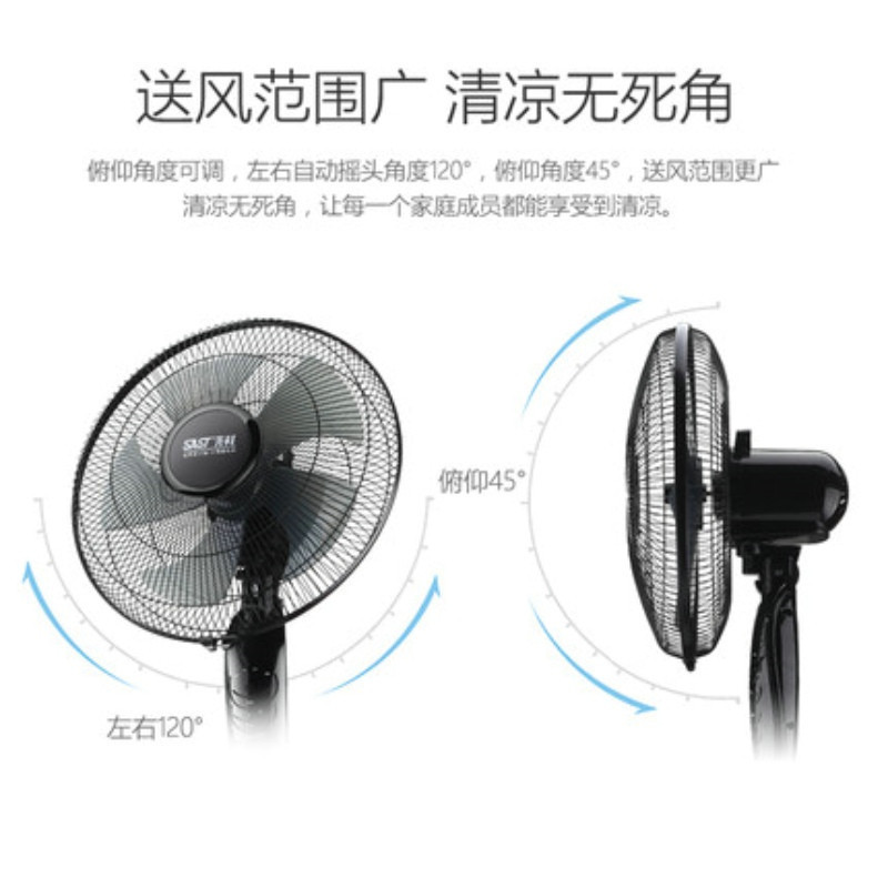 先科(SAST) 壁挂式电风扇 台式壁扇 家用宿舍风扇 摇头挂墙壁风扇静音16寸机械款高清大图