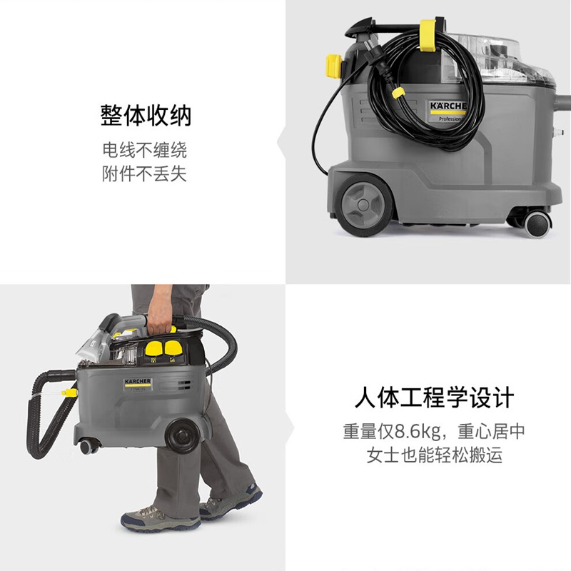 卡赫(KARCHER) 布艺清洗机喷抽机Puzzi 8/1 单位:台高清大图