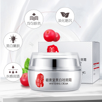 碧素堂(BISUTANG)美白霜50g