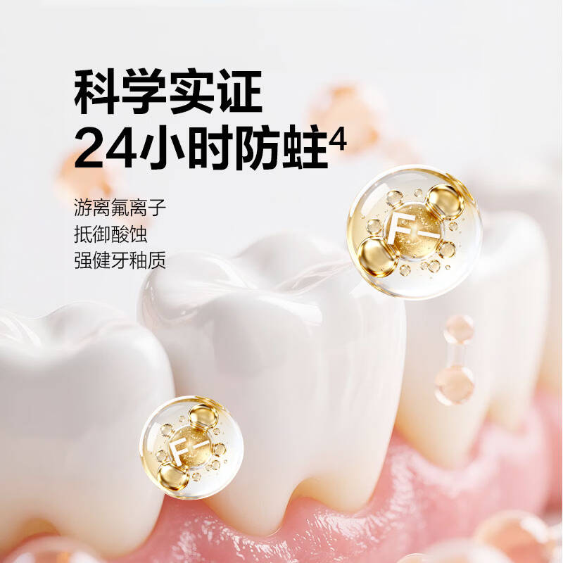 100g纳爱斯修护牙龈牙膏冰萃双柚香氛高清大图