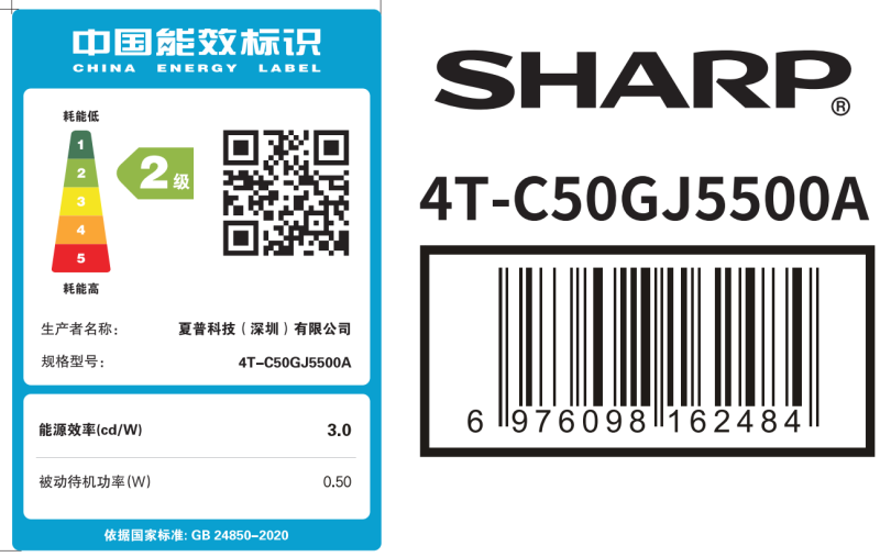 SHARP夏普4T-C50GJ5500A 50英寸4K全面屏远场语音智能电视高清大图