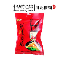 [中华特色]河北供销馆 刘美 烧鸡750g 中华老字号真空柴鸡扒鸡五香卤味零食熟食 河北唐山特产