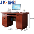 静科办公桌电脑桌1.6米张