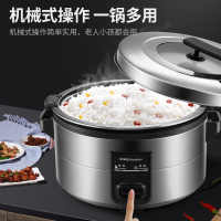 荣事达(Royalstar)商用电饭锅RZ-100Q全自动电饭煲10L容量酒店食堂带蒸层大容量不沾内胆底盘加热