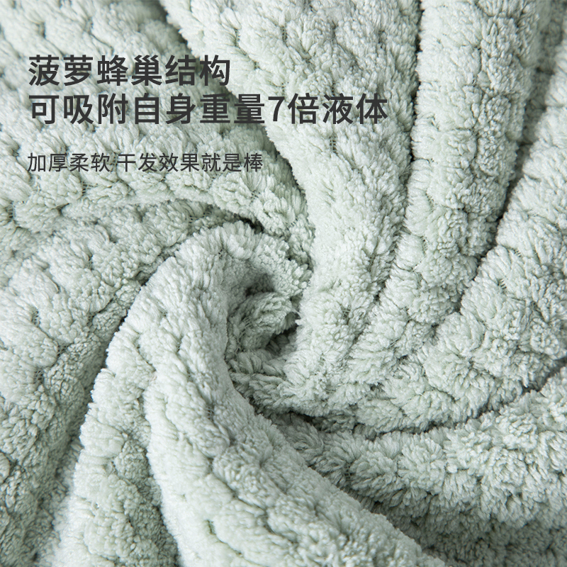 [补贴10%]干发帽女超强吸水速干加厚2024新款干发神器包头毛巾洗头浴帽 淡绿色高清大图
