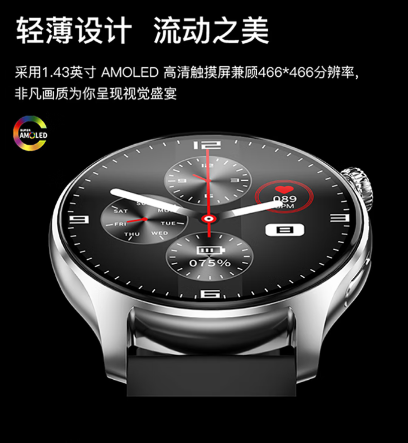 Only&Home四代 金属智能手环KL-SH-08