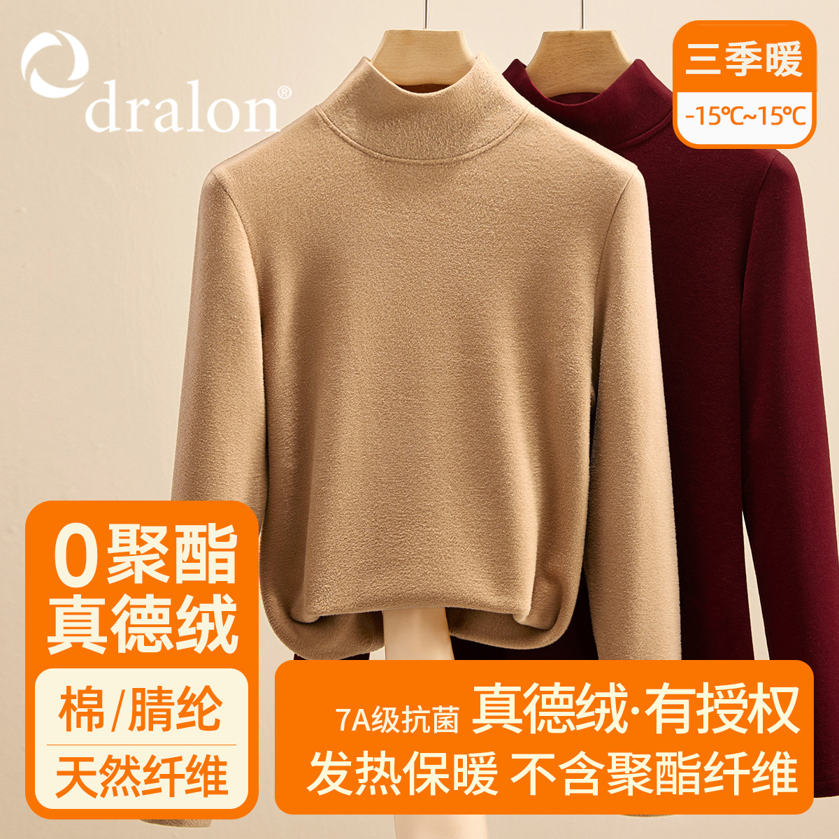 真德绒打底衫女秋冬新款2025高领时尚洋气内搭加厚磨毛发热保暖衣 驼色【双面暖真德绒】 XXXXL