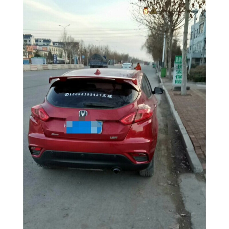 (现货)致尚XT“逸动XT尾翼逸动XT包围改装烤漆尾翼