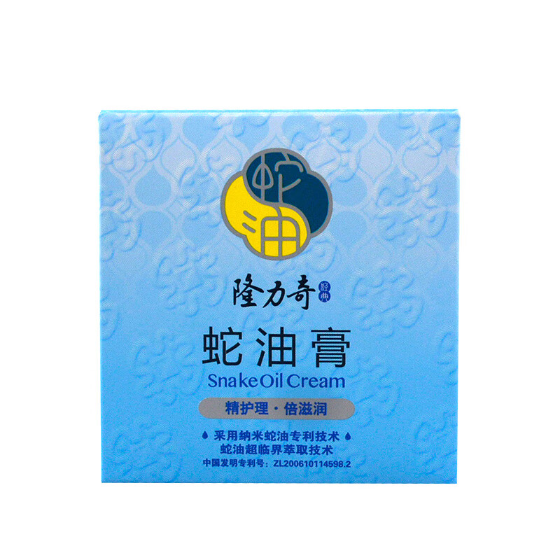 隆力奇蛇油霜80g高清大图