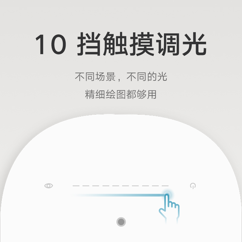 【小米官方旗舰店】小米 米家飞利浦台灯3卧室家用学生书桌简约护眼AA智能 自动感知调光