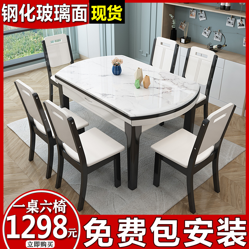 苏宁放心购大理石餐桌椅组合伸缩折叠实木可变圆桌现代简约饭桌子家用小户型A-STYLE