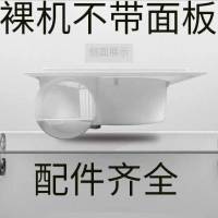 换气扇集成吊顶厨房卫生间换气扇吸烟棋室专用超|裸机无面板(拍此款只发主机和零配件) 集成吊顶40w全铜电机(超薄9cm)