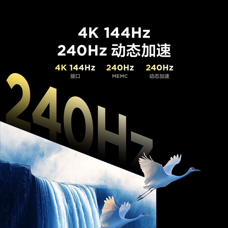 雷鸟鹤6 25款55英寸MiniLED电视家电国家补贴 240Hz高刷4K 4+64GB智能液晶平板电视机55S595C