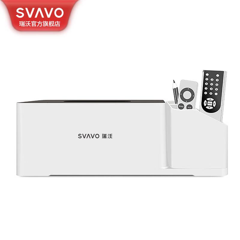 瑞沃(SVAVO)全自动感应智能牙签机高档环保牙签筒家用创意客厅牙签盒免接触 盒子单位:个