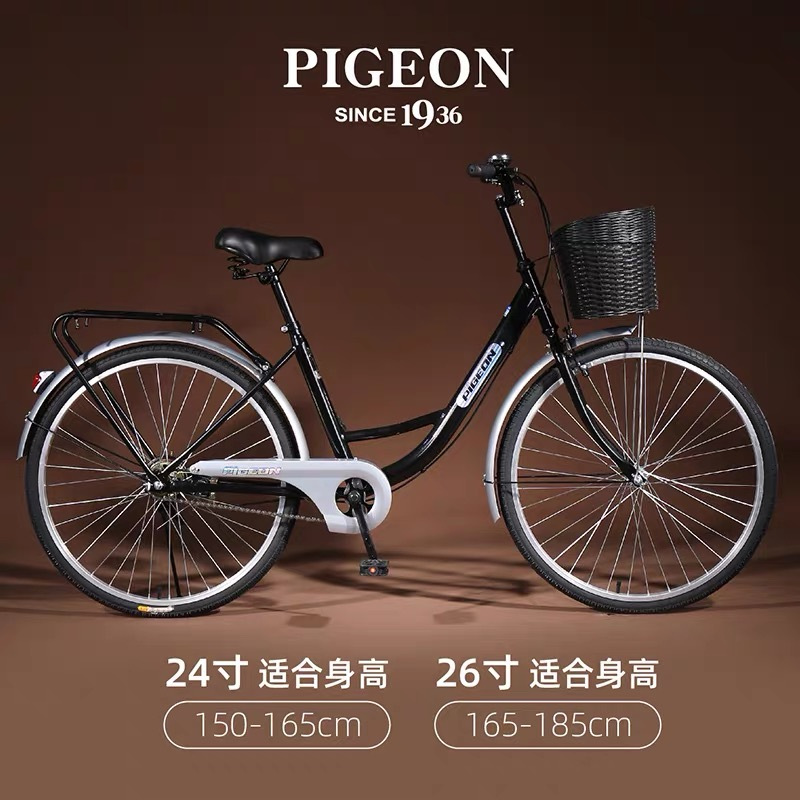 自行车轻便通勤26寸 黑色[灰配版]