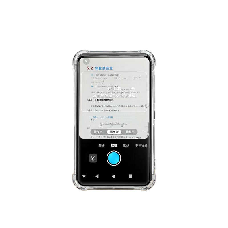 梵沐BF12 mp3/mp4播放器 mp5封闭联网学习机 小学到高中作业辅导 高清拍摄 在线听歌视频蓝牙高清大图