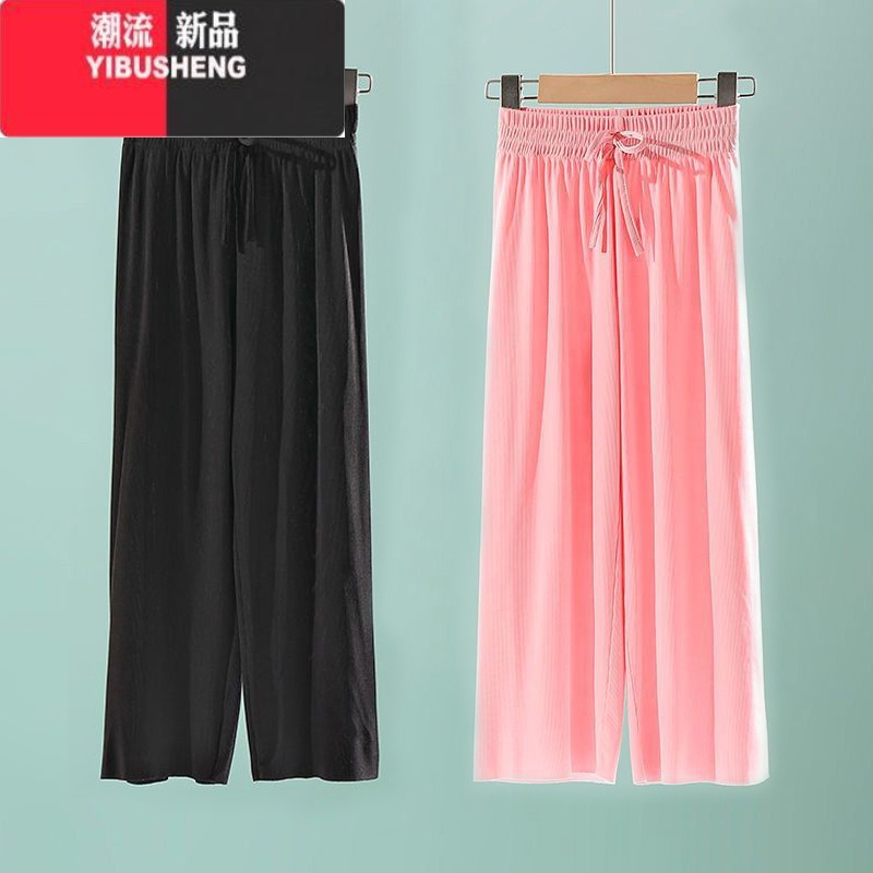 YIBUSHENG200斤胖mm大码女装冰丝阔腿裤女垂坠感高腰宽松休闲裤梨形薄款 黑色+粉色常规款 2XL适合125-140斤