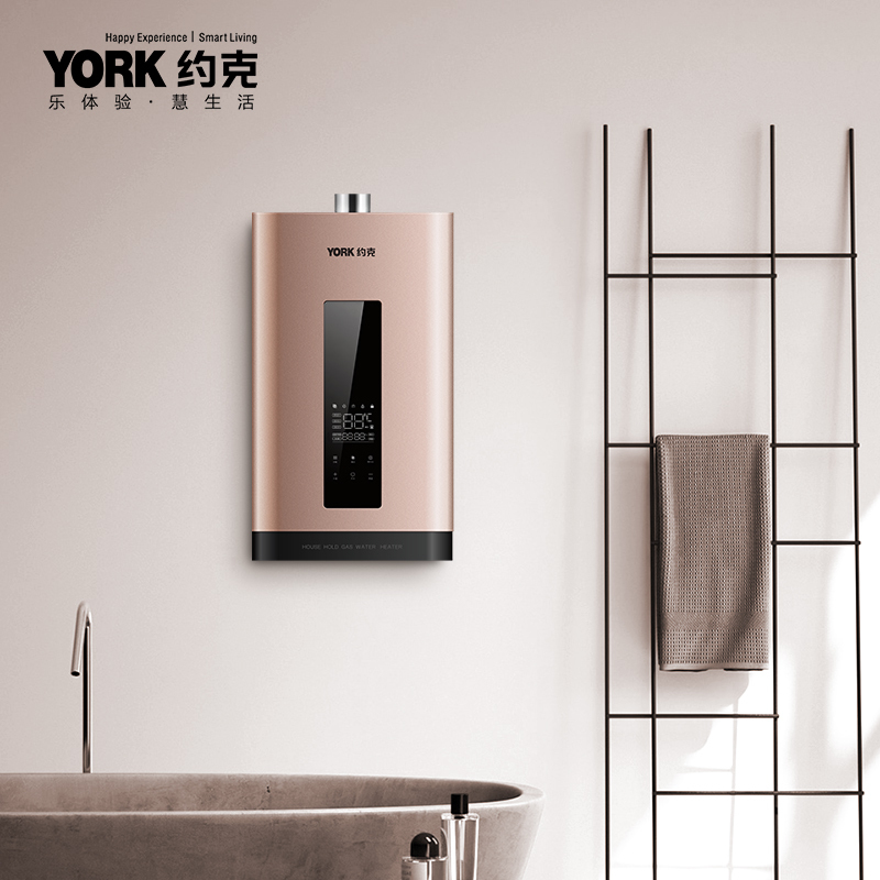 york约克智能燃气热水器jsq3016yk13
