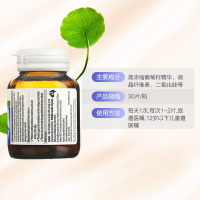 [保持皮肤弹性]BLACKMORES 澳佳宝 葡萄籽精华 30片/瓶 澳洲进口 片剂 120克