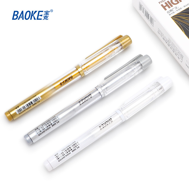 宝克(BAOKE)PC5088 高光标记笔 1.0mm 白/银/金三色 高光刻画 手账涂鸦专用笔 12支/盒 1盒