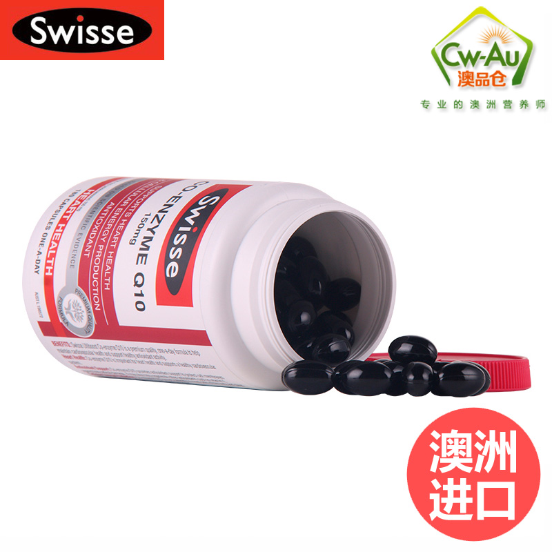 Swisse 辅酶Q10 高含量 150mg 180粒 1瓶装 软胶囊 心脏宝 心血管 澳洲进口高清大图