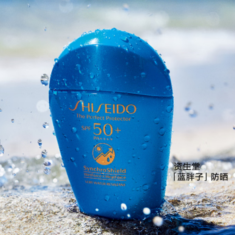 资生堂(SHISEIDO)SPF50+新艳阳夏蓝胖子防晒霜50ml防水防汗防晒黑配礼袋高清大图