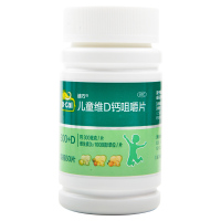 效期23年6月]迪巧(2盒装) 儿童维D钙咀嚼片60片/盒*2盒果味大象儿童青少年补钙 美国迪巧