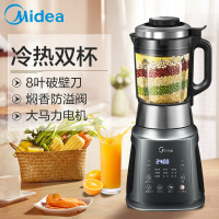 美的(Midea)破壁机 BL1206A 家用智能焖香防溢不糊底辅食机 8叶精钢破壁刀 豆浆机 果汁机 榨汁机1.75L