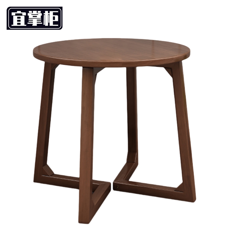 宜掌柜 实 木茶几