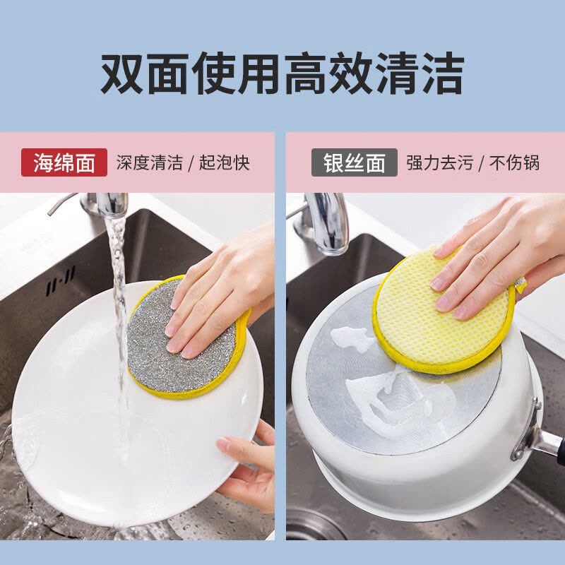 双面洗碗海绵擦刷锅刷碗清洁布厨房家用洗碗巾去油去污洗碗布图片