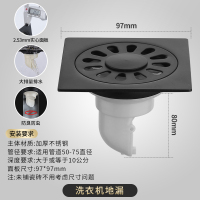 正山 厨房卫浴黑色防臭地漏不锈钢大排量洗衣机地漏防虫防堵五金挂件