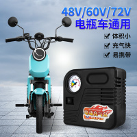 巨木 电动车充气泵 电瓶车打气泵车载充气泵48v60v72v汽车打气筒快速冲气