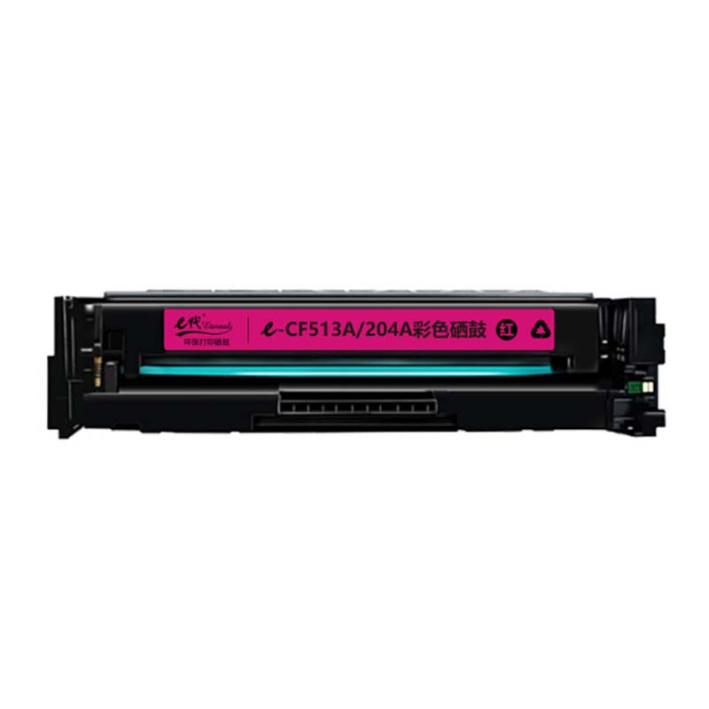 e代 CF513A(204A)硒鼓 适用于惠普HP M154/M180/M181打印机 红色