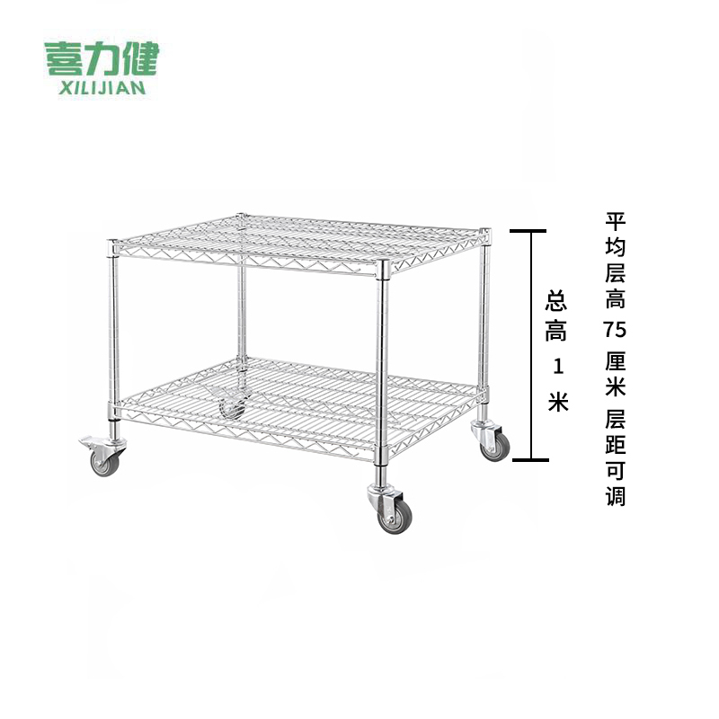 喜力健 可移动置物架 61*35*90CM 个高清大图