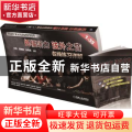 托福听力 弦外之音:在线练习详解