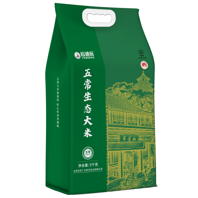 裕道府五常生态大米(5kg/袋 绿色包装)高清大图