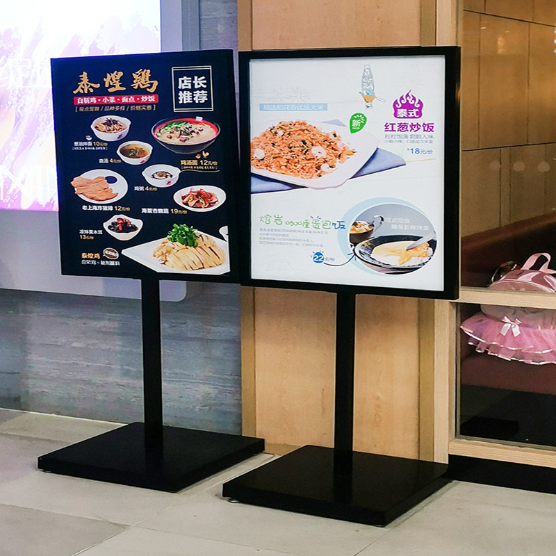 迈乐 指示立牌 立式广告架展示牌 黑色小号