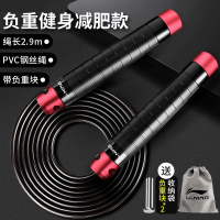 李宁(LI-NING)负重跳绳健身运动专业绳成人专用钢丝绳子加重男