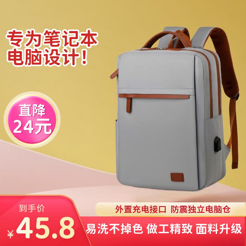 2025年新款电脑双肩包 灰色