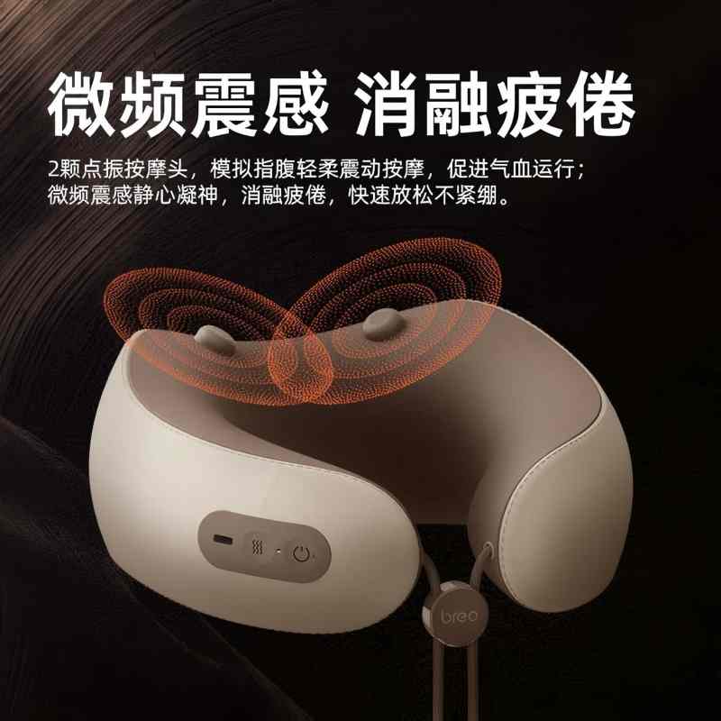 倍轻松颈部按摩器 C1-A高清大图