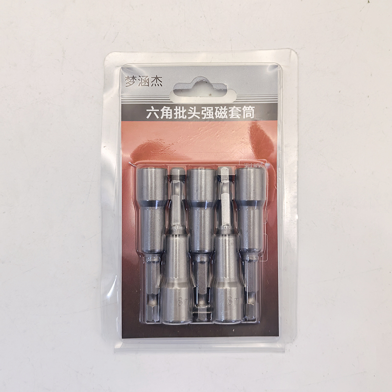 梦涵杰 六角批头强磁套筒 8mm 套高清大图