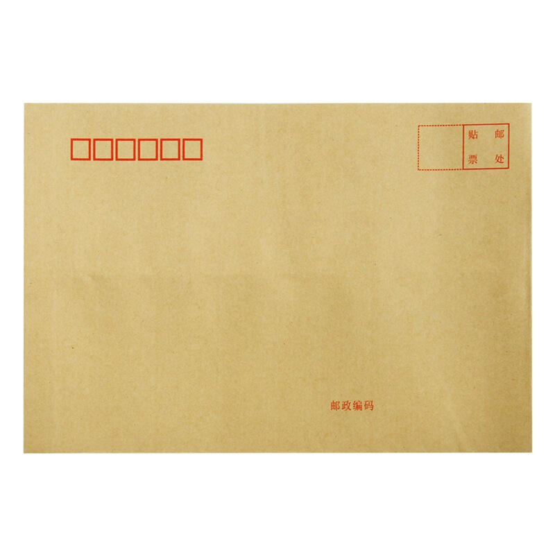 [精选]得力(deli) 3426 -7号牛皮信封 邮局标准信封229*162mm 10张(单包)