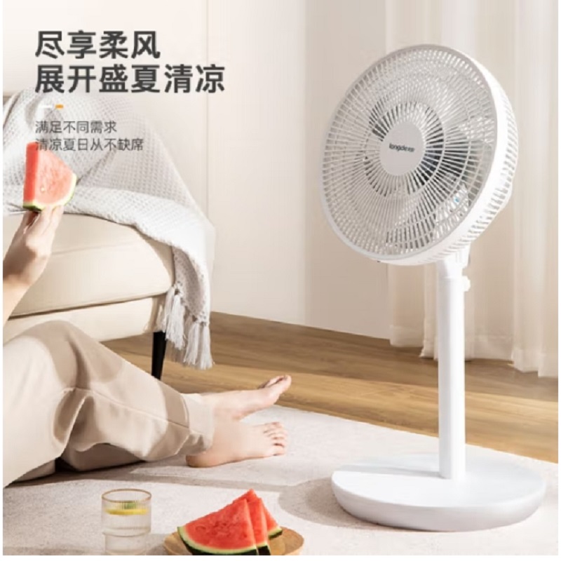 龙的 七叶家用落地扇大风量台立两用电风扇 LD-FN1271高清大图